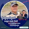 sum.samhuot