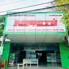 Ngọc Tỷ Sóc Trăng