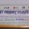 md.delower.sheak