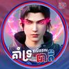 nanon3