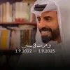 alaa_1ha