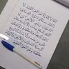warda3178