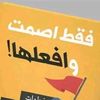 faha1723