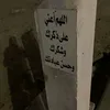oma_rr79