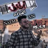 فانز░القيادة/ ડꪖꪶꪑꪖꪀ