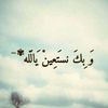 alwathiquhbiallahh