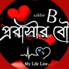 sabbir.khan.barsha