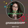 hanabishopp