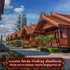 MamaisonResort