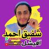 shafiq.ahmad.official