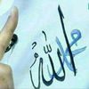 bakiyyetullah