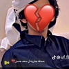 صدقه جاريه لسعد حسن 💔💔