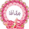 amarahmed5702