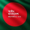 kawsarahamd21