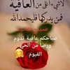 touria.lamsaif