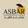 asbar0048