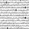 quranp57