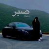 abdi0r