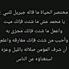 anasalhyane