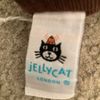 jellycatlover190