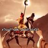 haq_mawla_yazid_as