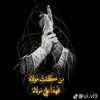 ali_alamy12