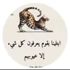 jana_amira5