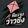 peet_2557