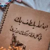 .....israe