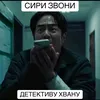 tvorydich