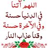 najraneyruuz