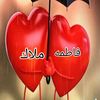 fatima_om_malak