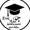 eve_sa.1