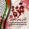 aslam_al_hasnr