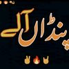 ahmad.mughal.420