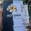 h.k.delowar.hossai