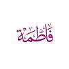 fatima_here1