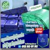 thinnarykoreatenplastic