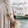 nassimahk8