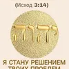 Изучение Библии