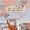 samia.alaa12