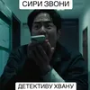 dendyy_solo