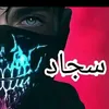 جوبا __﴿التميمي﴾