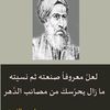 nabilmostofofo0