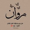 shaimaashams6