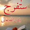 athmani14