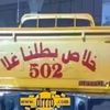 تناسييتك✌️.