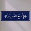 hoseen4586