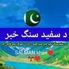 ijaz.salman711
