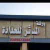 tajamal.hussain521